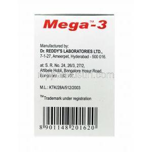 メガ 3 (エイコサペンタエン酸/ ドコサヘキサエン酸) 製造元