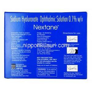 ネクスティン点眼薬, ヒアルロン酸ナトリウム 0.1% w/v,点眼薬 10ml, 箱情報