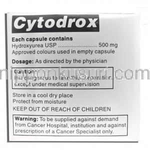 サイトドロックス Cytodrox, ヒドロキシ尿素 500mg 錠 (Cipla) 成分・箱側面