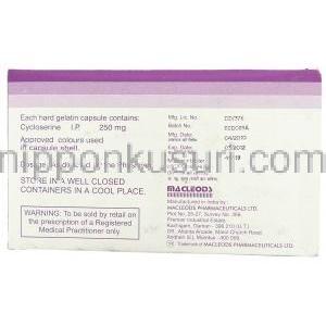 サイクロセリン, Coxerin, 250 mg 製造業者情報
