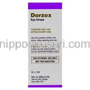 ドルゾラミド（トルソプトジェネリック）, Dorzox, 点眼薬(Cipla)  使用注意