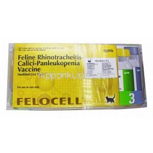 フェロセル 3 猫用ワクチン 箱