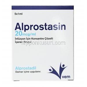 アルプロスタシン (アルプロスタジル) 注射液 箱