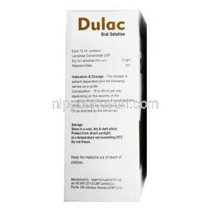 デュラック (Dulac) ラクツロース 内服液 100ml 成分
