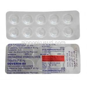ドベリン (ドロタベリン) 80mg 錠剤