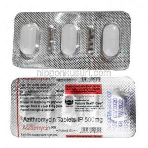 アシトマイシン (アジスロマイシン) 500mg 錠剤