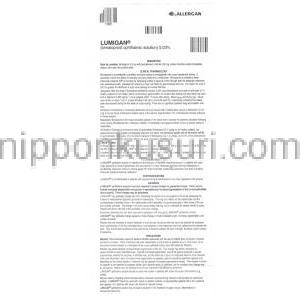 ルミガン、ビマトプロスト　製品情報シート1
