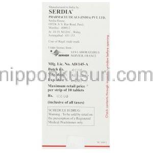 インダパミド / ペリンドプリル, Coversyl Plus 1.25MG / 4MG 錠 (Serdia Pharma) 製造者情報