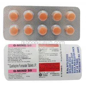 キューマインド, クエチアピン 50 mg, 製造元：Torrent Pharma, シート表面,シート裏面