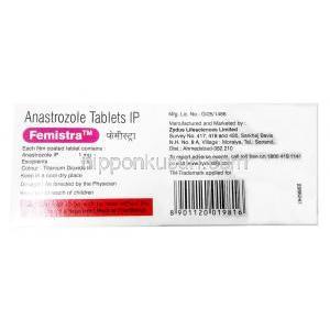 フェミストラ, アナストロゾール 1 mg, 製造元：Zuventus Healthcare, 箱情報（新包装）