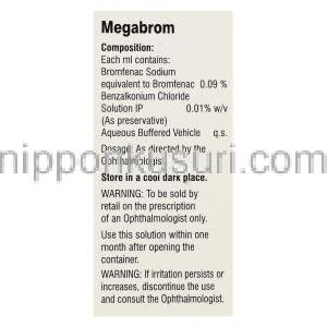 ブロムフェナク （ブロナック ジェネリック）, メガブロム Megabrom  0.1% 点眼薬 (Sun Pharma) 成分
