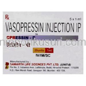 抗利尿ホルモン バソプレッシン（ピトレッシンジェネリック）, Cpressin P 20iu/ml (Samarth)