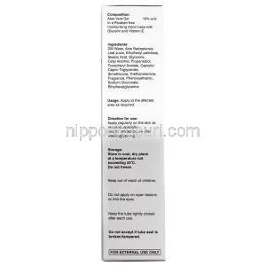ヌーベラ アロエ ローション, アロエベラ 10% ww, ローション 50 mL,製造元：Entod Pharmaceuticals Ltd, 箱情報