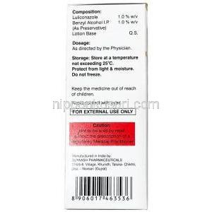 ルリスキンローション, ルリコナゾール 1% wv, ローション 30 mL, 製造元：Entod Pharmaceuticals Ltd, 箱情報