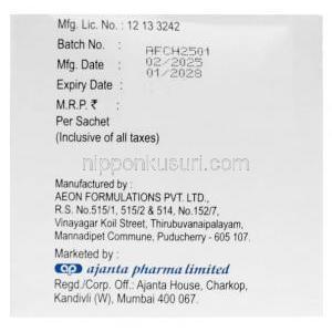 コルトラン, コレスチラミン4 g, 細粒 5 g, 製造元：Ajanta Pharma Limited, 箱情報, 製造日, 消費期限