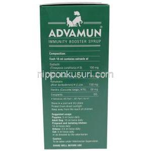 アドバマン免疫ブースターシロップ, シロップ（ペット用） 200 mL, 製造元：SAVA Healthcare,箱情報, 成分