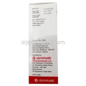 ミニュム注射, ミノサイクリン 100 mg, バイアル, 製造元：Glenmark Pharmaceuticals,箱情報, 製造日, 消費期限