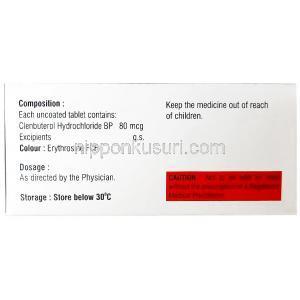 クレナッシュ 80, クレンブテロール 80 mcg, 製造元：Asher Pharmaceuticals, 箱情報, 成分, 注意事項