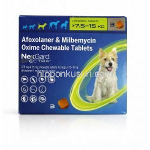 ネクスガード スペクトラ 犬用   中型犬用(7.5kg～15kg) 3錠入り,  箱表面