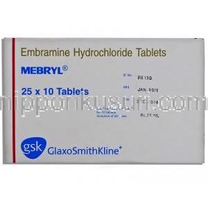 メブリル Mebryl , エンブラミン 25mg 錠 (グラクソ スミス社)