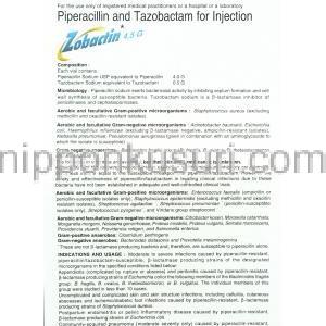 ピペラシン / タゾバクタム配合（Zobactin） ゾバクチン Zobactin 注射バイアル (GSK) 情報シート1