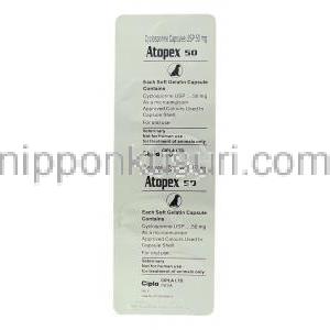 アトペックス Atopex, シクロスポリン Cyclosporine 50mg カプセル (Cipla) 包装