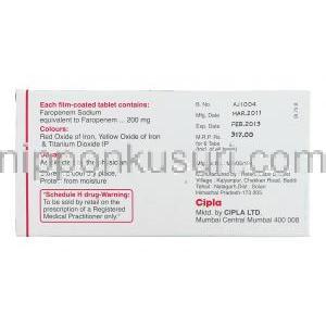 ファロバクト Farobact, ファロネム Faronem, ファロム ジェネリック,  ファロペネム 200mg 錠 (Cipla) 製造者情