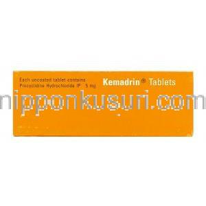 ケマドリン Kemadrin, プロシクリジン 5mg 錠 (GSK) 成分・製造者情報