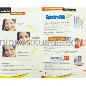 スペクトラバン Spectraban, オクチルメトキシ桂皮酸エステル配合 30gm  敏感肌クリーム (Stiefel) 情報