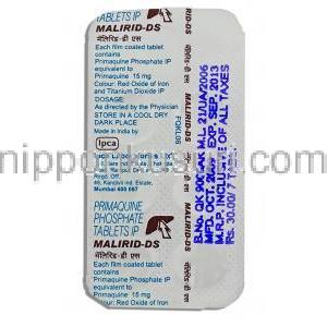 マリリッド DS Malirid DS, プリマキン 7.5mg 錠　IPCA製