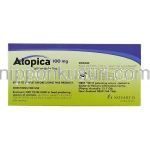 アトピカ Atopica 100 mg (Novartis) 箱裏面