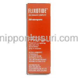 フリゾタイド Flixotide, フルチカゾンプロピオン酸エステル 250mcg 吸入剤 (GSK) 製造者情報