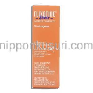 フリゾタイド・ジュジア Flixotide Junior, フルチカゾンプロピオン酸エステル 50mcg 吸入剤 (GSK) 製造