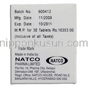 ゲフチナットGeftinat, ゲフィチニブ Gefitinib 250mg 錠 (Natco) 製造者情報