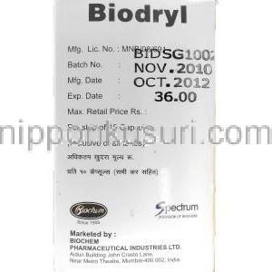 バイオドリル Biodryl, ベナドリル ジェネリック, ジフェンヒドラミン塩酸塩 25mg 錠 (Biochem) 製造者