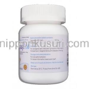 カプロフェン, カロディル Carodyl, 100mg チュワブル錠 (Sava Medicare) ボトル・成分