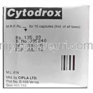 サイトドロックス Cytodrox, ヒドロキシ尿素 500mg 錠 (Cipla) 使用期限