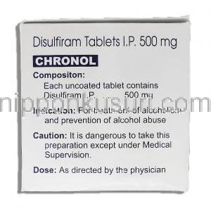 クロノル Chronol, ノックビン原末, ジスルフィラム 500mg 錠 (Pravin Pharma) 成分