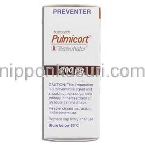 パルミコート Pulmicort, フルオキセチン塩酸塩, ターボヘーラー （アストラゼネカ社） 使用上