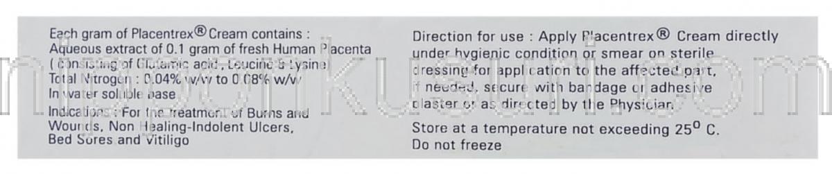 プラセントレックス 通販