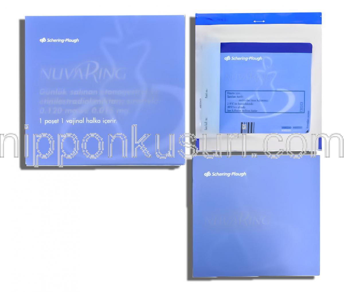 ニュバリング 通販