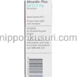 ミカルディス プラス Micardis Plus, テルミサルタン・ヒドロクロロチアジド配合 40/12.5mg (Boehringer Ingelheim) 保