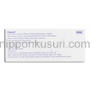 プラケニル Plaquenil, ヒドロキシクロロキン 200mg 錠 （Sanofi Aventis） 箱裏面