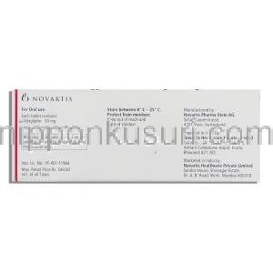 ガルバス Galvus, エクア ジェネリック, ビルダグリプチン 50mg 錠 （ノバルティス社） 箱裏面
