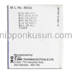 シクランデレート, Cyclospasmol,  200mg カプセル (Elder Pharma) 製品情報