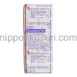 カラプチン Calaptin, ベラパミル 40mg 錠 （Piramal） 包装裏面