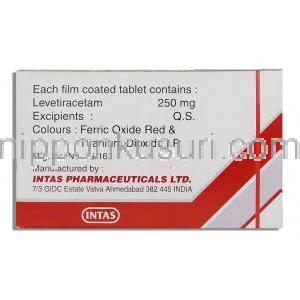 レベラ Levera, イーケプラ ジェネリック, レベチラセタム 250mg 錠 (Intas) 成分