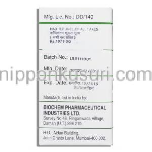 マイトマイシンC キョーワ Mitomycin-C Kyowa, マイトザイトレックス ジェネリック）,  Kyowa 注射 40mg (Biochem) 製
