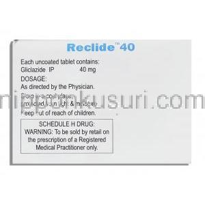 リクライド Reclide, グリミクロン ジェネリック,  グリクラジド 40mg (Dr.Reddy's) 箱裏面