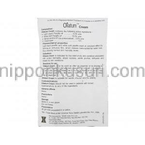オイラタム Oilatum クリーム （GSK/ Stiefel） 情報シート